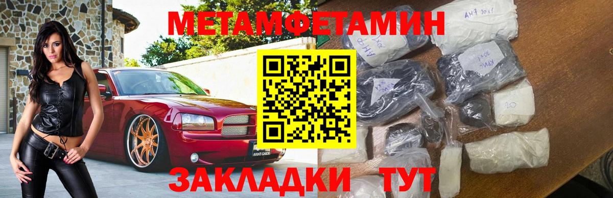 АМФЕТАМИН 97%  АМФЕТАМИН  Кимры  Вход с VPN 