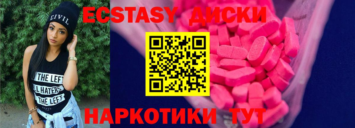 Экстази Дубай  ЭКСТАЗИ  ЭКСТАЗИ Philipp Plein  Кимры  Вход с VPN 