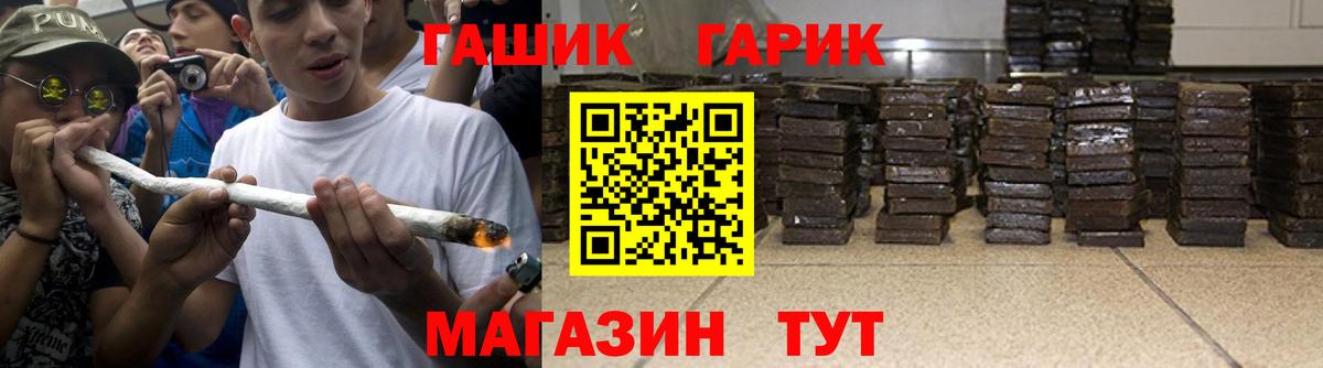 Кимры  Гашиш VHQ  ГАШИШ индика сатива  Вход с VPN 