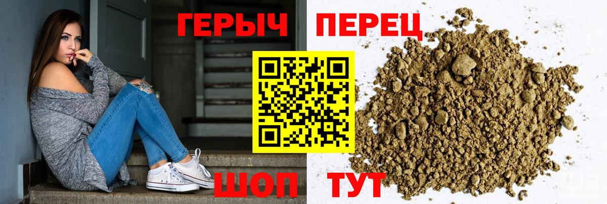 ГЕРОИН Афган  Вход с VPN  ГЕРОИН  Кимры 