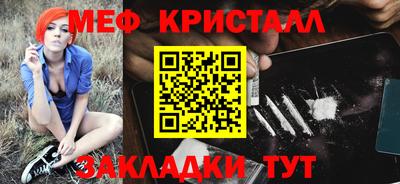 дживик Комсомольск-на-Амуре
