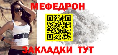 дживик Комсомольск-на-Амуре