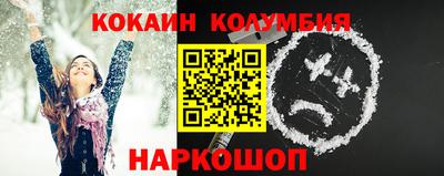 дживик Комсомольск-на-Амуре