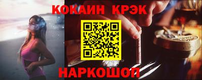 индика Конаково