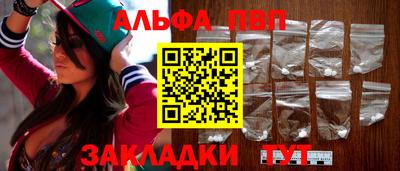 дживик Комсомольск-на-Амуре