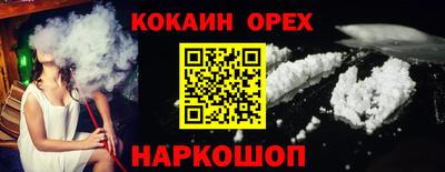 соль ск Коммунар