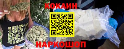 дживик Комсомольск-на-Амуре