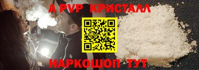 дживик Комсомольск-на-Амуре