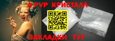 соль ск Коммунар