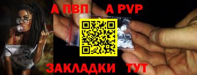 индика Конаково