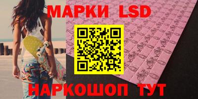 дживик Комсомольск-на-Амуре