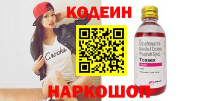 дживик Комсомольск-на-Амуре