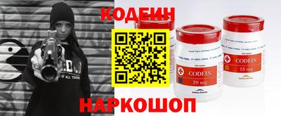 дживик Комсомольск-на-Амуре