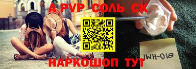дживик Комсомольск-на-Амуре