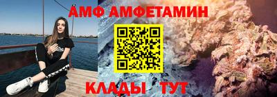 дживик Комсомольск-на-Амуре