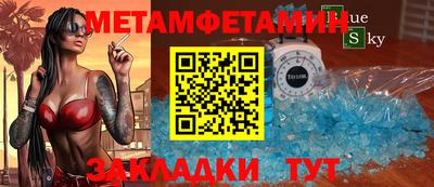 соль ск Коммунар