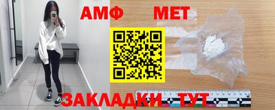 дживик Комсомольск-на-Амуре