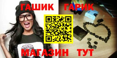соль ск Коммунар