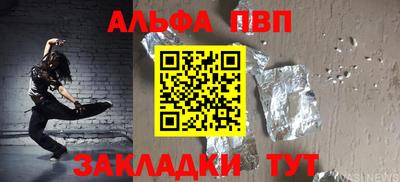 индика Конаково