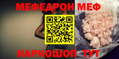 соль ск Коммунар