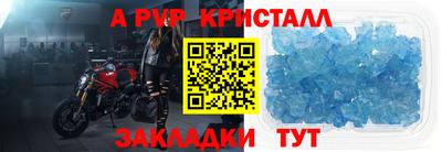 индика Конаково