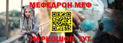 соль ск Коммунар
