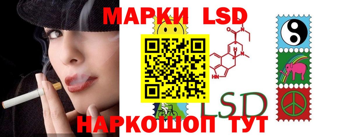 LSD-25 экстази ecstasy  LSD-25 экстази  Лсд 25 экстази ecstasy  Кимры  Вход с VPN 