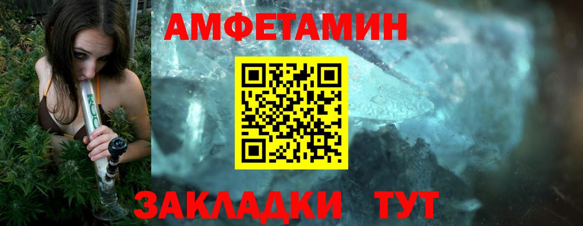Метамфетамин витя  Вход с VPN  Кимры  Первитин  Метамфетамин витя 