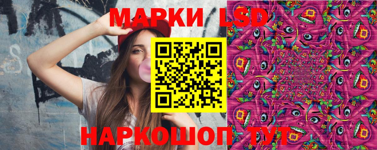 Наркотические марки 1500мкг  Вход с VPN  Кимры  Наркотические марки 1500мкг 