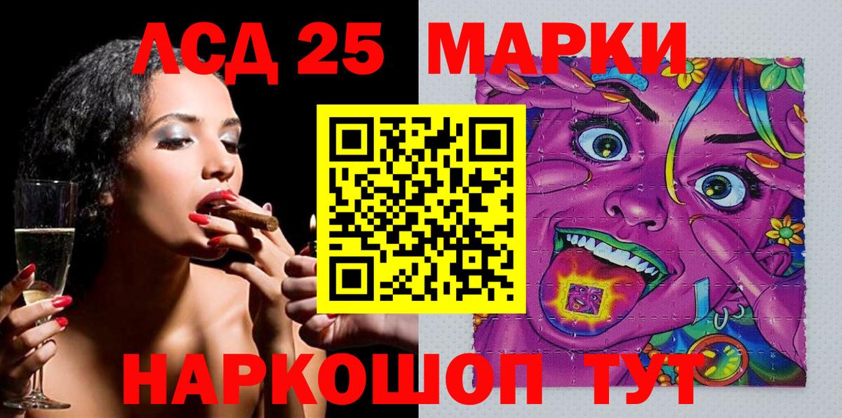 Марки N-bome 1500мкг Кимры