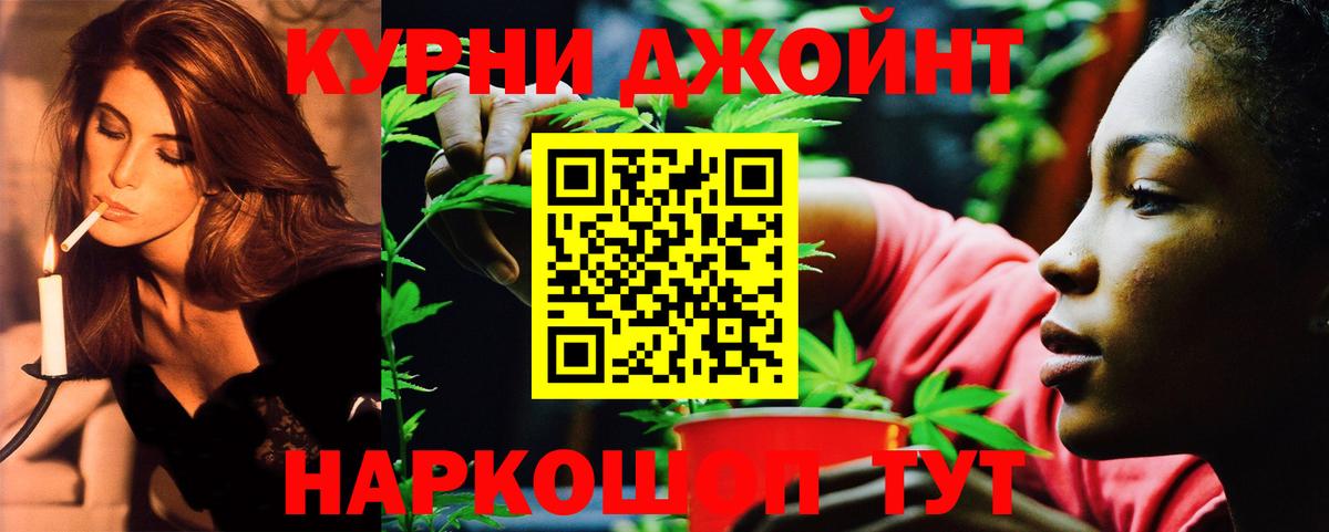 Шишки марихуана THC 21% Кимры